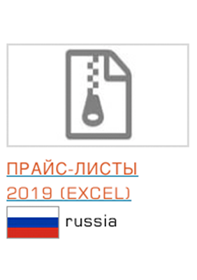 Прайс-лист S+S Regeltechnik 2019